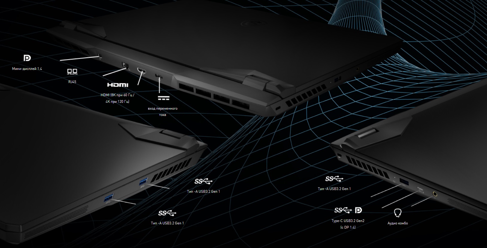 MSI Vector GP66 12UX