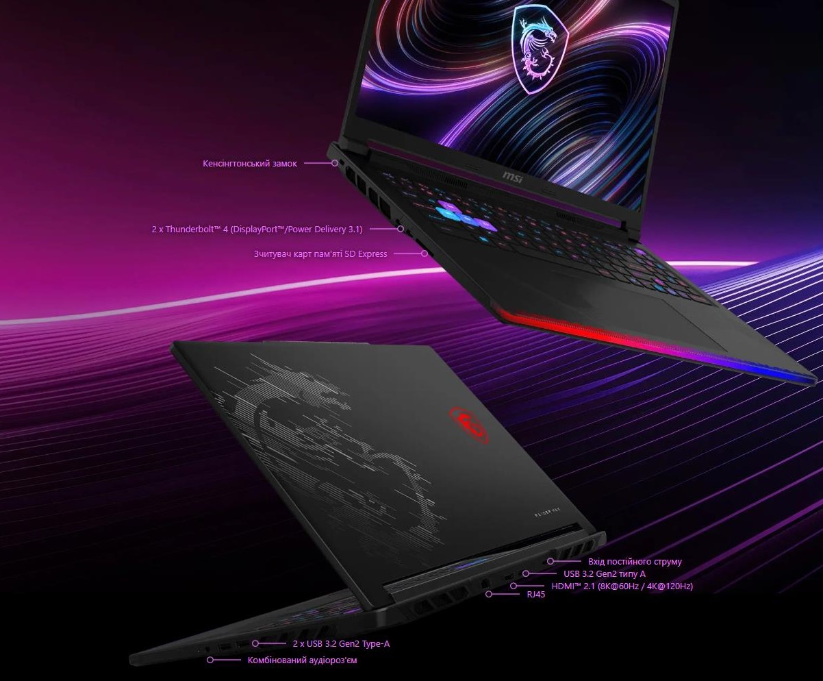 MSI Raider 16 Max