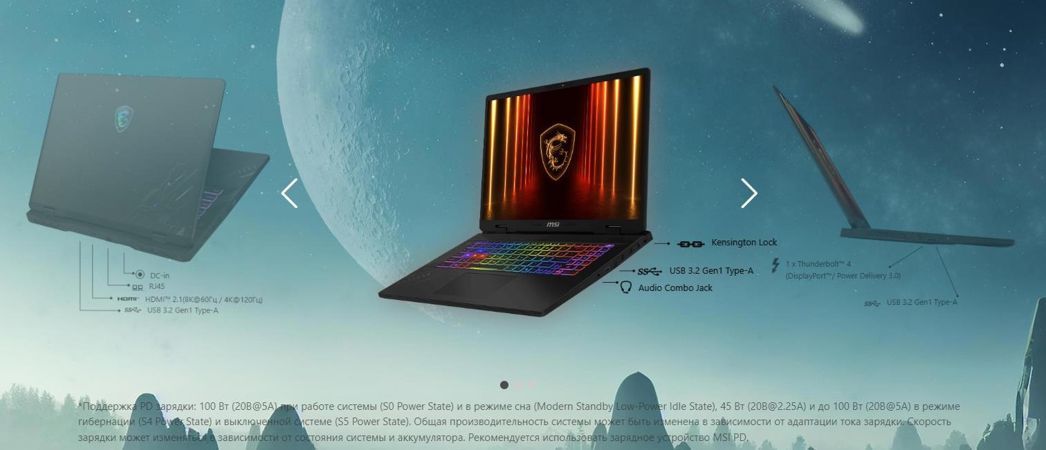 MSI Crosshair 17 HX AI